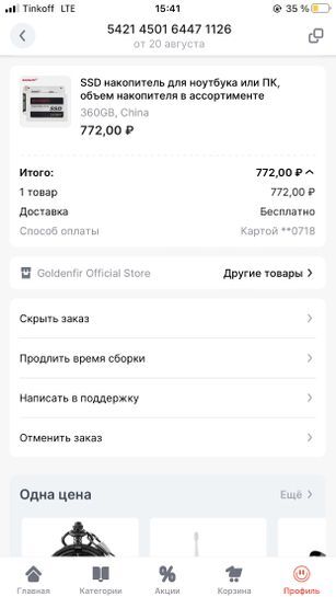 15274386-eMIBt.jpg