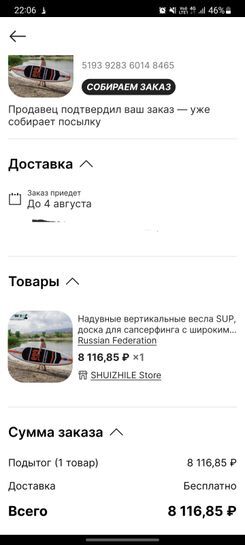 11138116-Yyq96.jpg