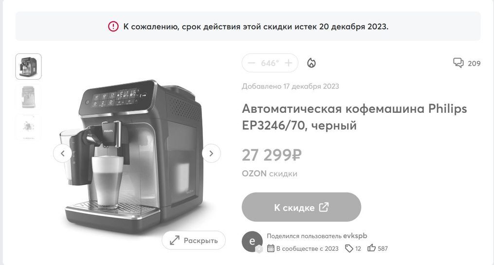 13373584-Psrke.jpg