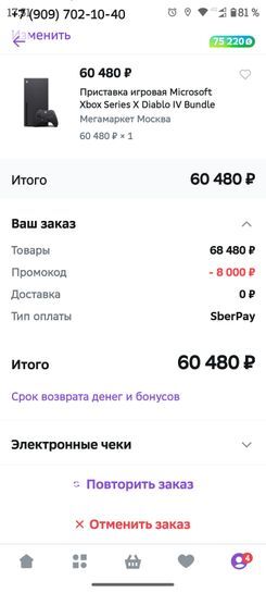 13388038_1.jpg