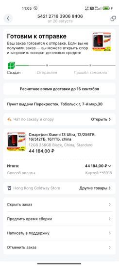 15327215-UVnC1.jpg