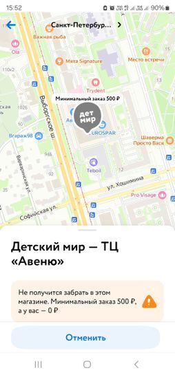 13421313-U0rh2.jpg