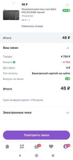 15333424-4Bmca.jpg