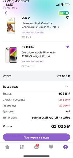 13423730-f61yt.jpg