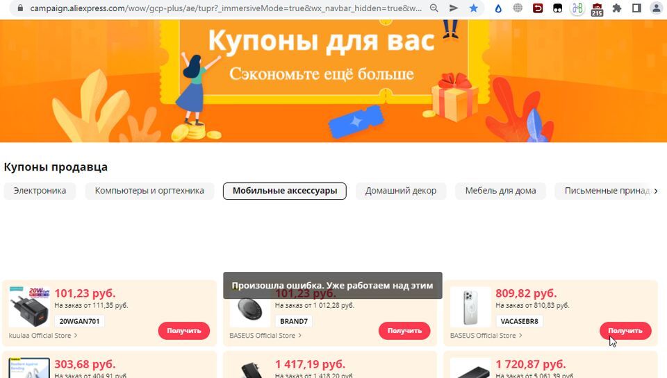 11221866-raPiI.jpg
