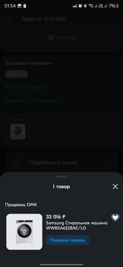 15370385-j5upL.jpg