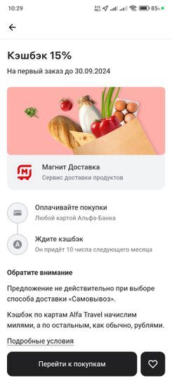 15380715-PAXtE.jpg