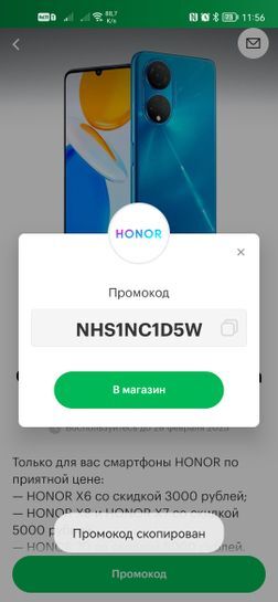 9424714-QONN7.jpg