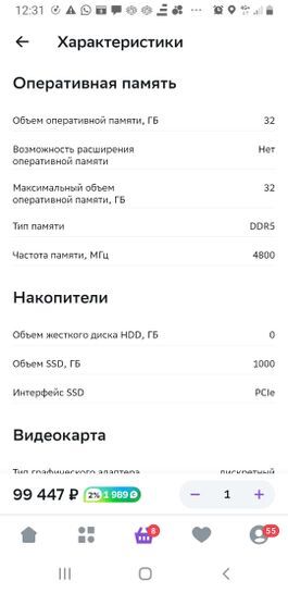 15392410-AaJy6.jpg