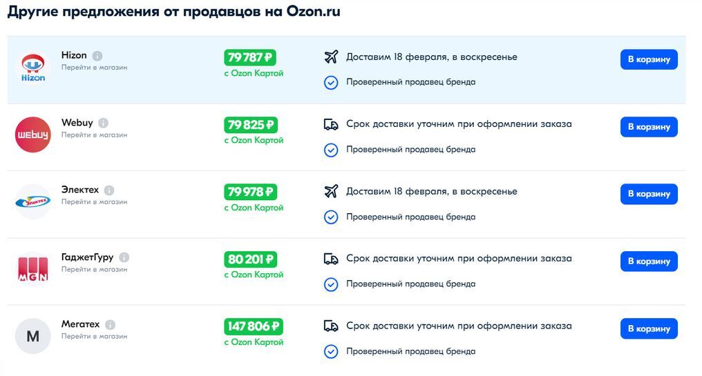 13496772-5HcDY.jpg