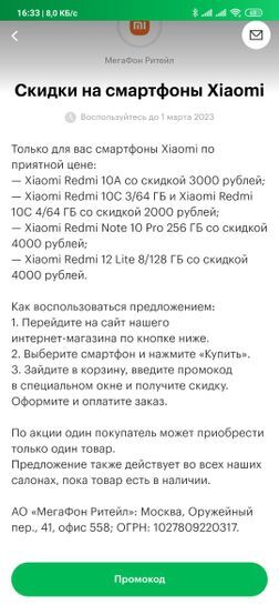 9437906-iPv4r.jpg