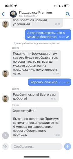 7364496-YuEMO.jpg