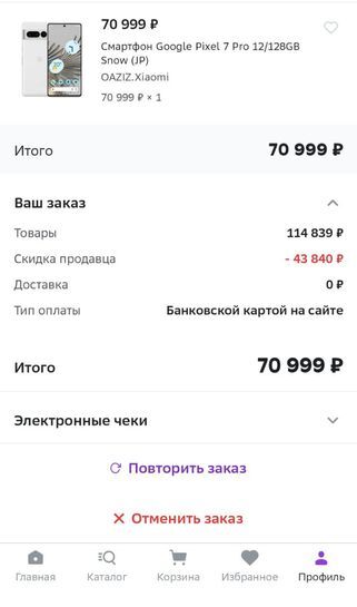 11288777-UQjwb.jpg