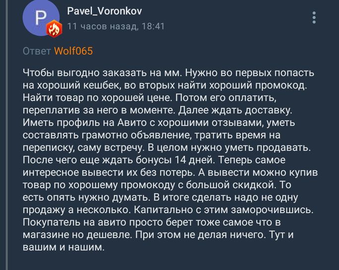 13544212-yNowM.jpg