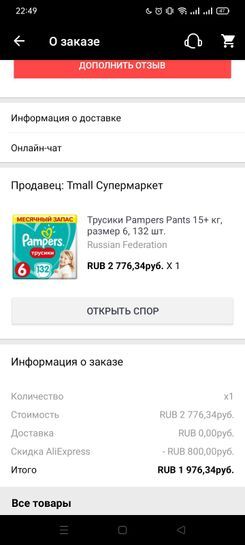 5478967-qVGms.jpg