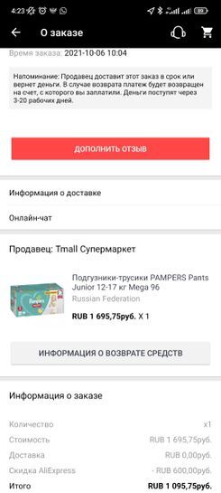 5481463-R1wJL.jpg