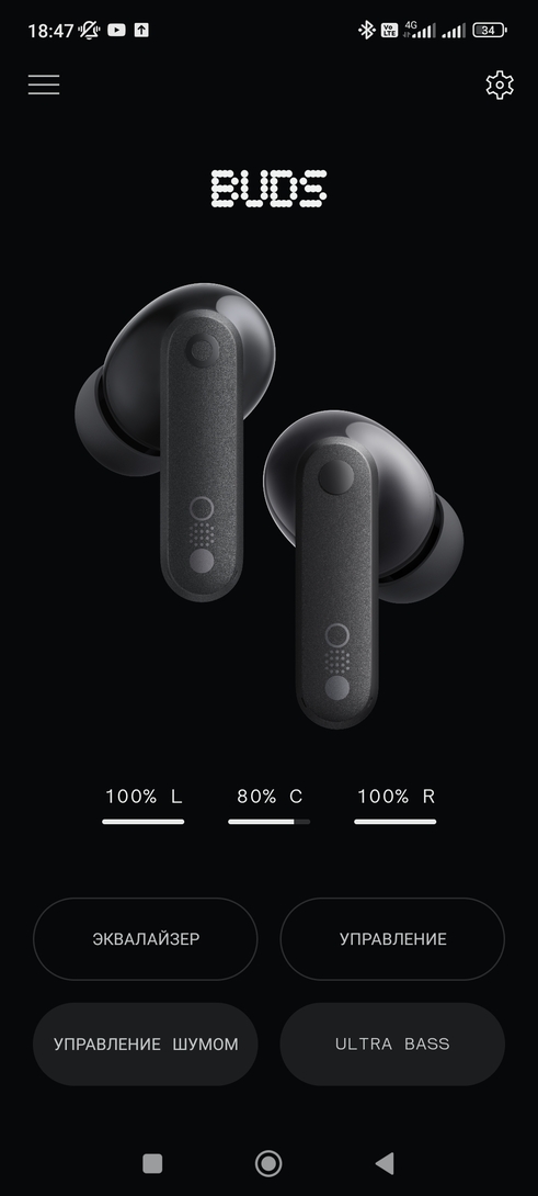 Screenshot2024-11-18-18-47-06-293com.nothing.smartcenter