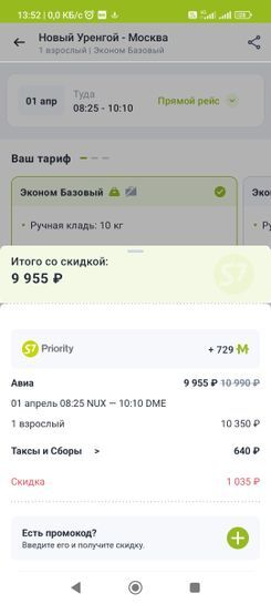 9506335-Rdfny.jpg