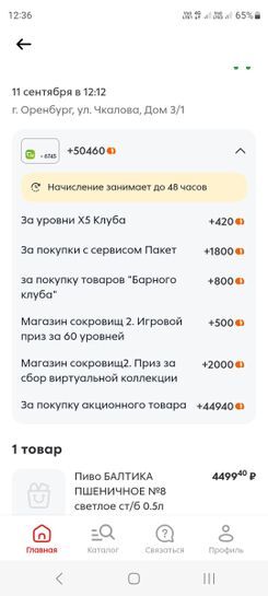 15477835-SnSue.jpg
