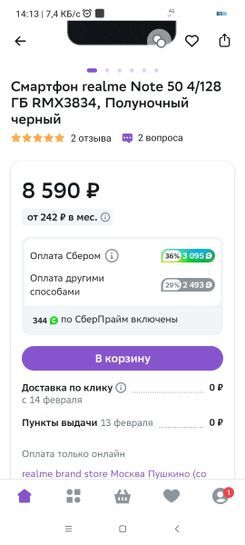 13580115-MSdLn.jpg
