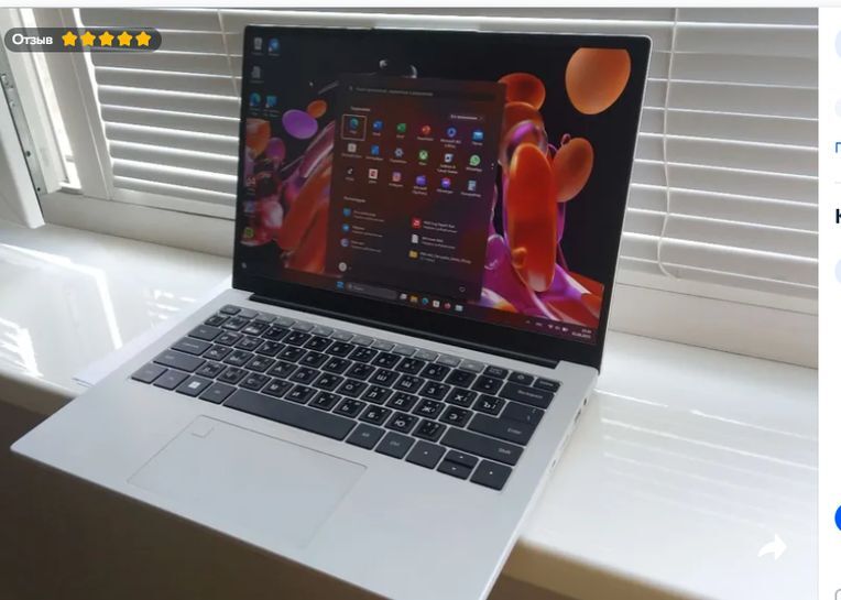 Ноутбук MECHREVO Wujie 14 (14