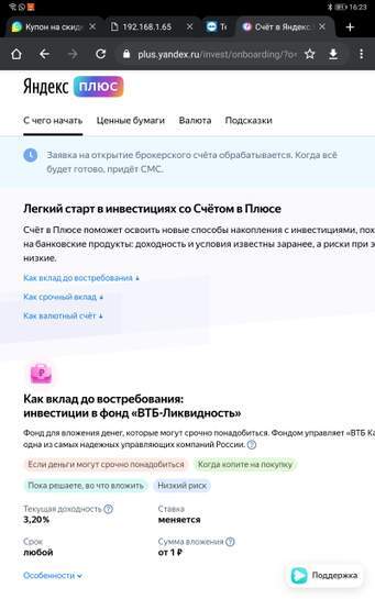3324362-vVMcd.jpg
