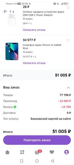 13595945-s5m00.jpg