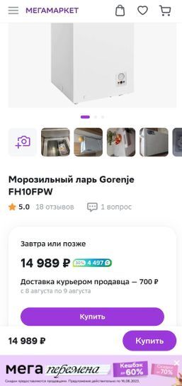 11334445-De4SF.jpg