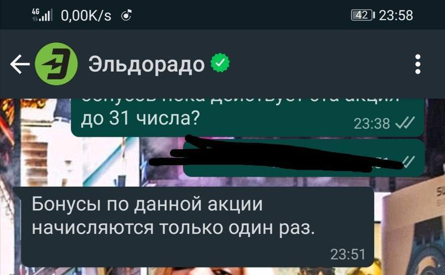 3327381-jXDnM.jpg