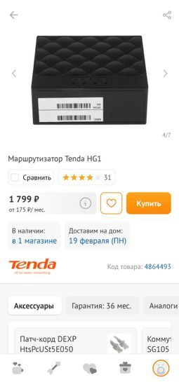 13620889-kApGi.jpg