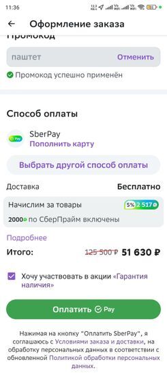 13622850-DAoq9.jpg