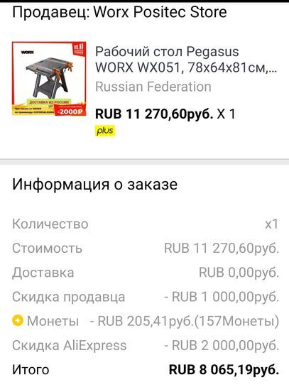 5575809-duErk.jpg