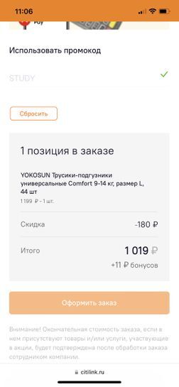 7478978-1iNR1.jpg