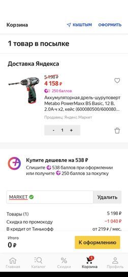 5577907-Ud4J5.jpg