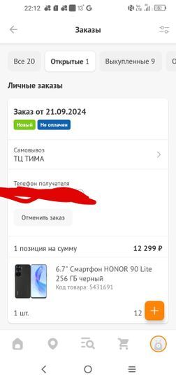 15578106-kgc0O.jpg