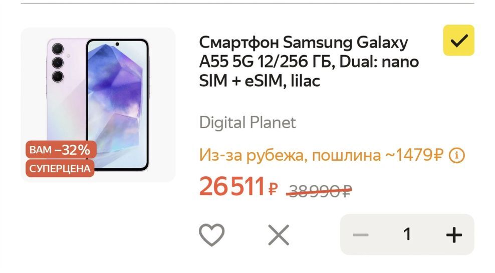 15578622-AqMvL.jpg