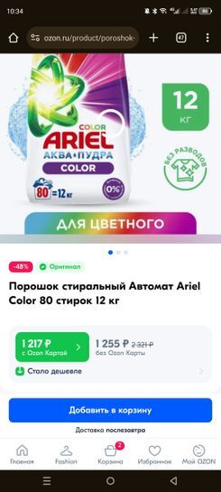 13696714-3uMB3.jpg