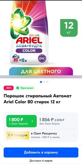 13697100-60PCf.jpg