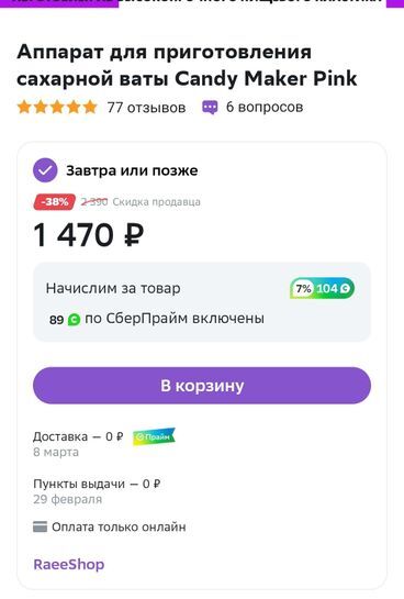 13702754-SZOgF.jpg