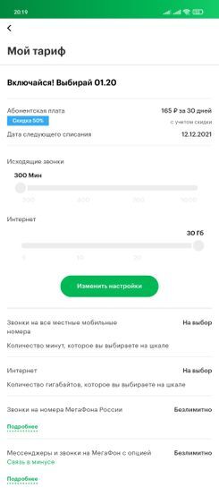 5625015-tUsEs.jpg