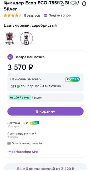 13721975-wAHeQ.jpg