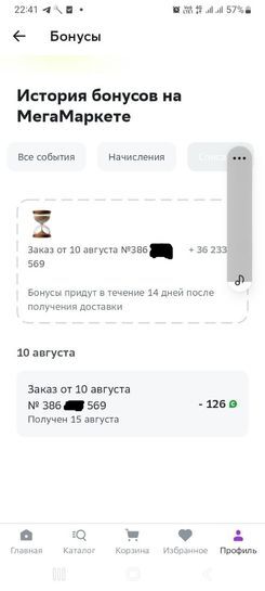 11439625-goZj7.jpg