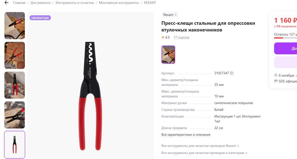 15635767-yCWo0.jpg