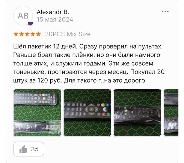 15638111-NOQXE.jpg