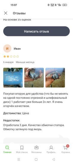 13734885-rUxaQ.jpg