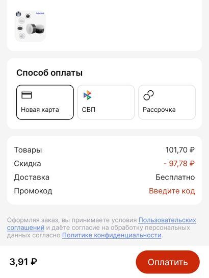 11455193-5OPFY.jpg