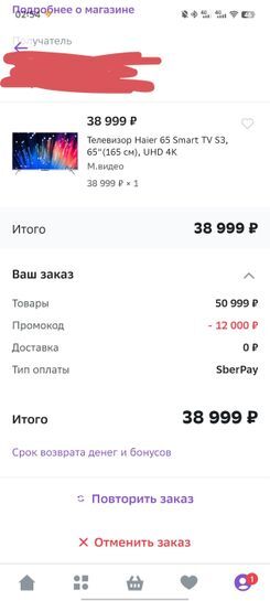 13754667-3k9XF.jpg