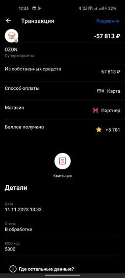13757446-h2Kzi.jpg