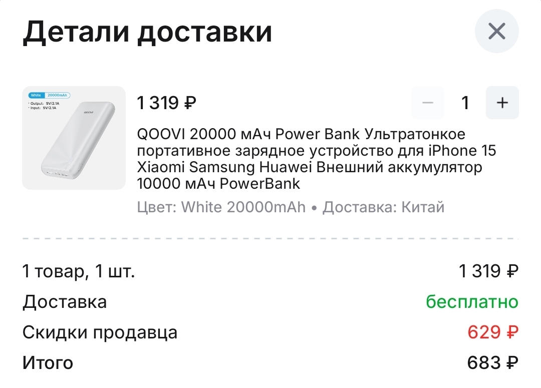 1000003156
