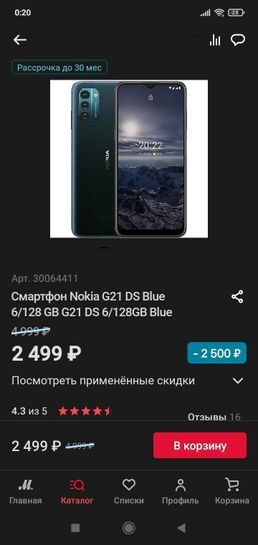 9692913-KKBkQ.jpg